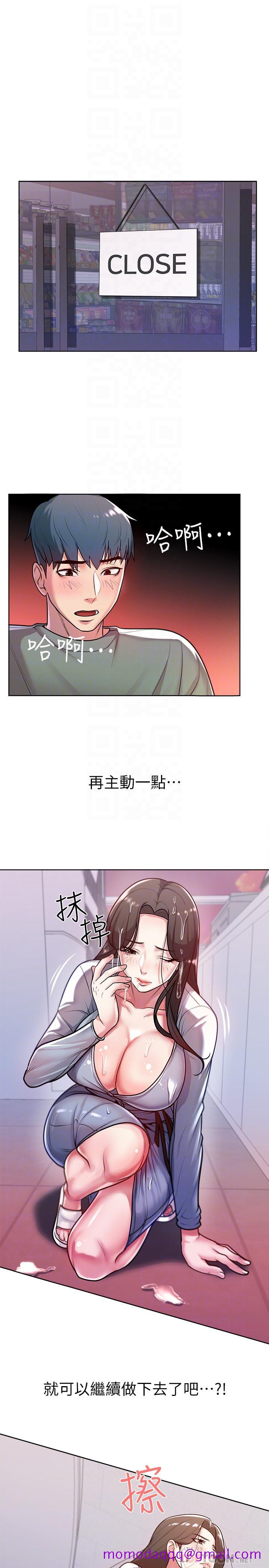 超市的漂亮姐姐[h漫]韩漫全集-超市的漂亮姐姐-第8話-去要求恩惠姐跟我上床吧无删减无遮挡章节图片 