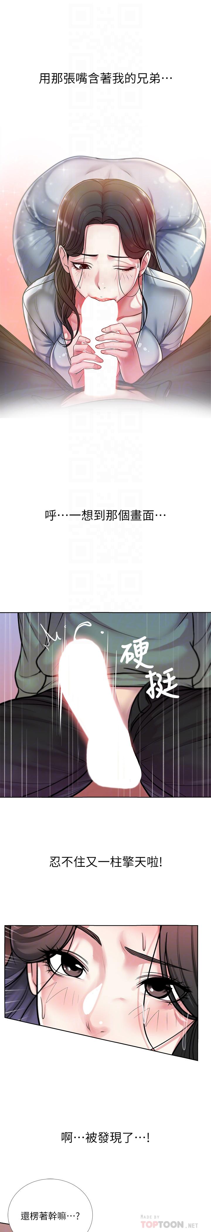 超市的漂亮姐姐[h漫]韩漫全集-超市的漂亮姐姐-第8話-去要求恩惠姐跟我上床吧无删减无遮挡章节图片 