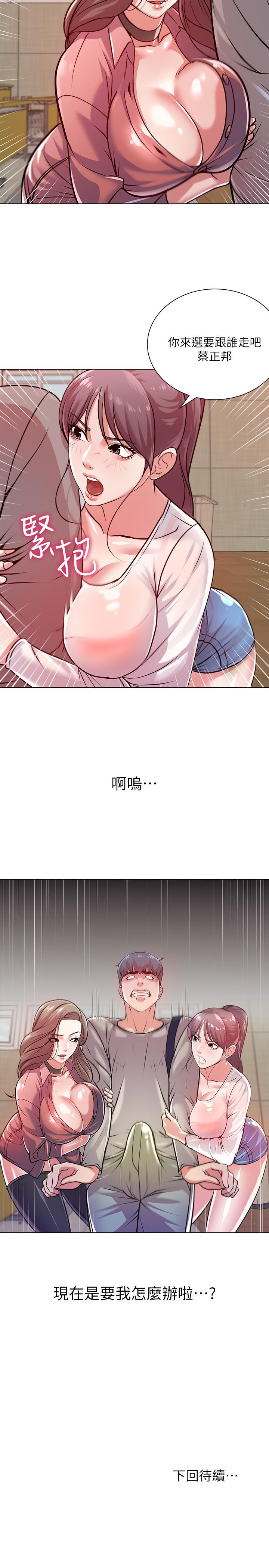 超市的漂亮姐姐[h漫]韩漫全集-超市的漂亮姐姐-第9話-用全身較勁的女人們无删减无遮挡章节图片 