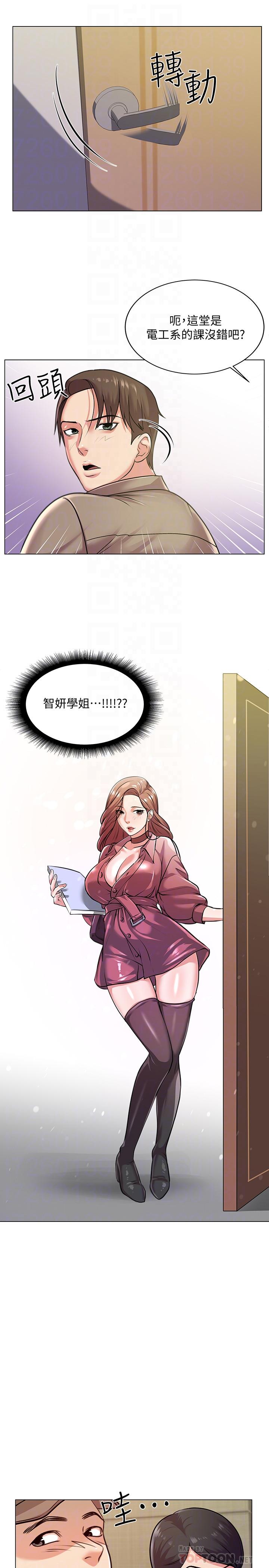 超市的漂亮姐姐[h漫]韩漫全集-超市的漂亮姐姐-第9話-用全身較勁的女人們无删减无遮挡章节图片 