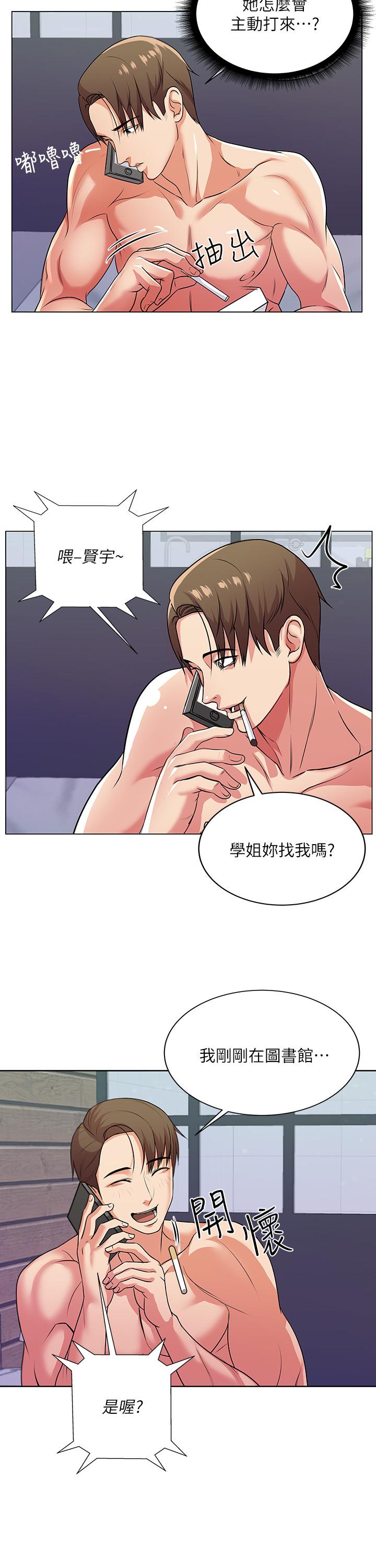 超市的漂亮姐姐[h漫]韩漫全集-超市的漂亮姐姐-第9話-用全身較勁的女人們无删减无遮挡章节图片 