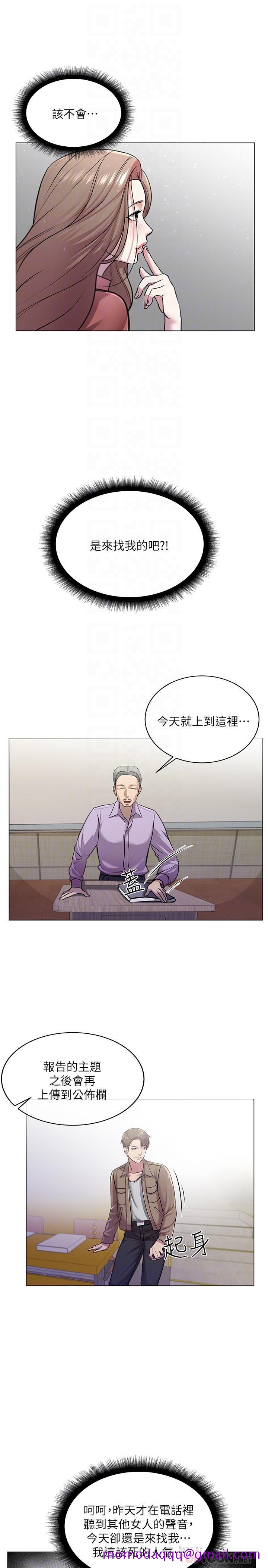 超市的漂亮姐姐[h漫]韩漫全集-超市的漂亮姐姐-第9話-用全身較勁的女人們无删减无遮挡章节图片 