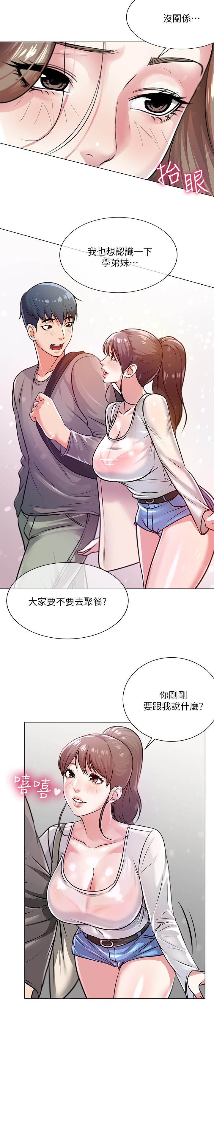 超市的漂亮姐姐[h漫]韩漫全集-超市的漂亮姐姐-第9話-用全身較勁的女人們无删减无遮挡章节图片 