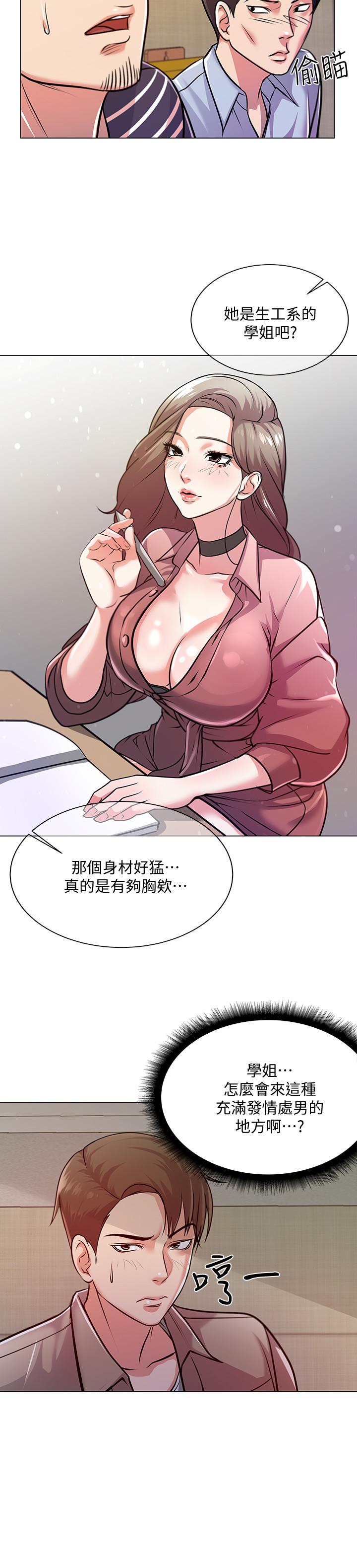 超市的漂亮姐姐[h漫]韩漫全集-超市的漂亮姐姐-第9話-用全身較勁的女人們无删减无遮挡章节图片 