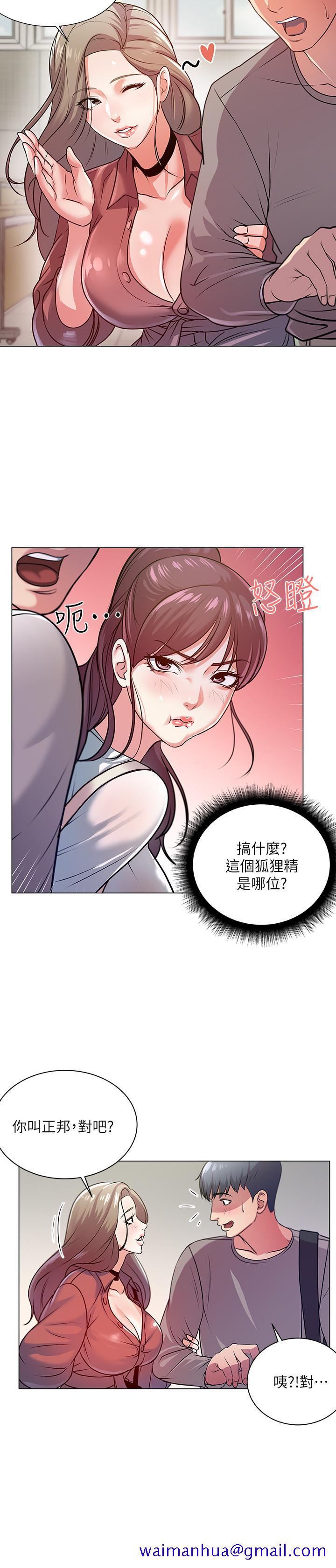 超市的漂亮姐姐[h漫]韩漫全集-超市的漂亮姐姐-第9話-用全身較勁的女人們无删减无遮挡章节图片 