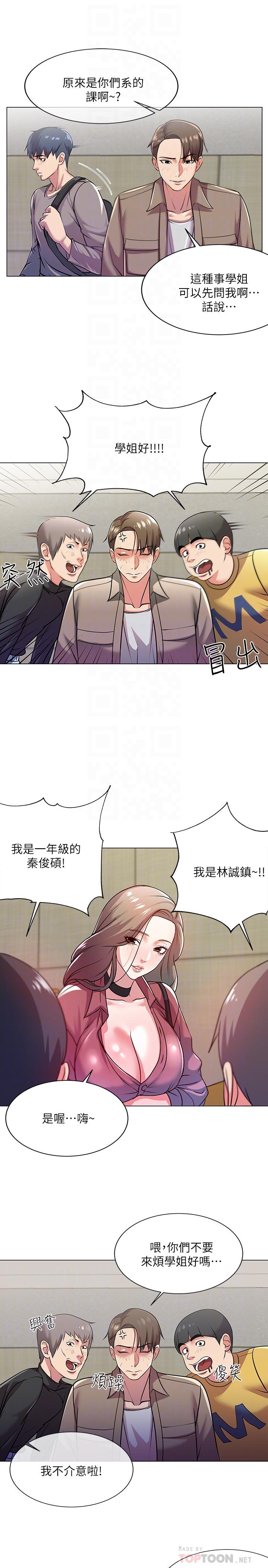 超市的漂亮姐姐[h漫]韩漫全集-超市的漂亮姐姐-第9話-用全身較勁的女人們无删减无遮挡章节图片 