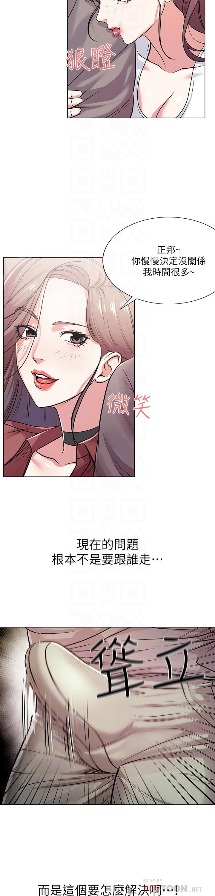 超市的漂亮姐姐[h漫]韩漫全集-超市的漂亮姐姐-第10話-想嚐嚐看學姐的胸部无删减无遮挡章节图片 