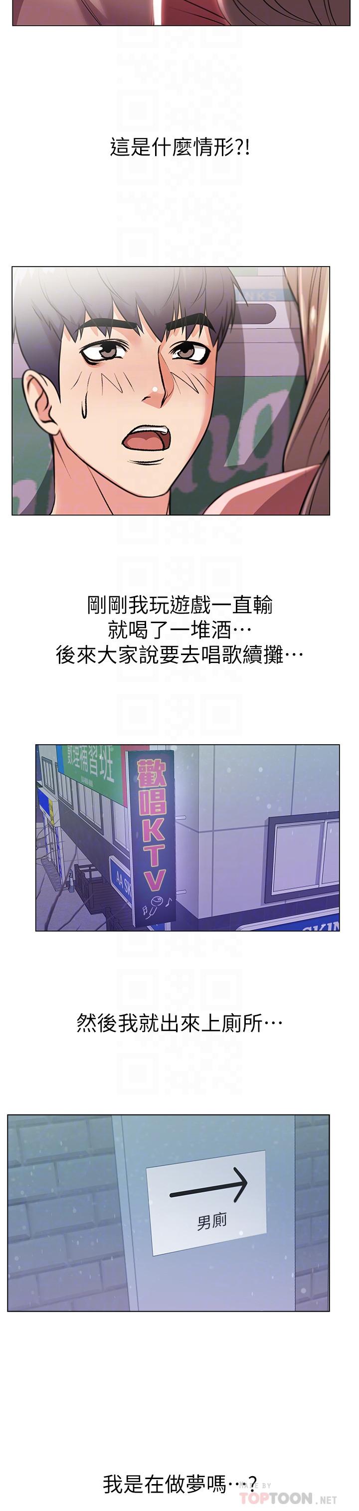 超市的漂亮姐姐[h漫]韩漫全集-超市的漂亮姐姐-第10話-想嚐嚐看學姐的胸部无删减无遮挡章节图片 