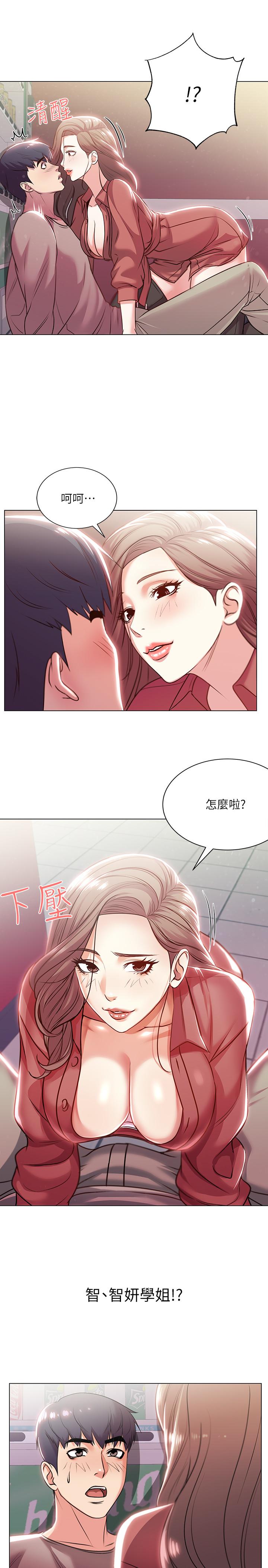 超市的漂亮姐姐[h漫]韩漫全集-超市的漂亮姐姐-第10話-想嚐嚐看學姐的胸部无删减无遮挡章节图片 