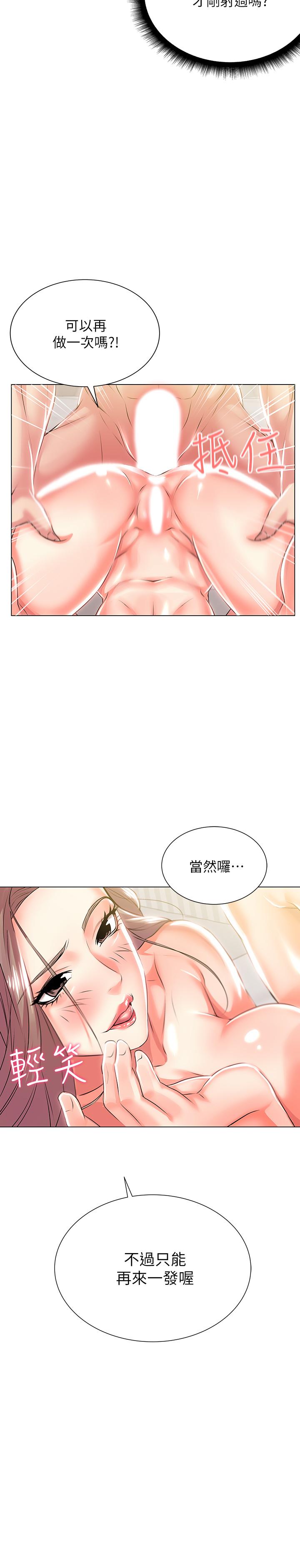 超市的漂亮姐姐[h漫]韩漫全集-超市的漂亮姐姐-第11話-火熱的性愛无删减无遮挡章节图片 