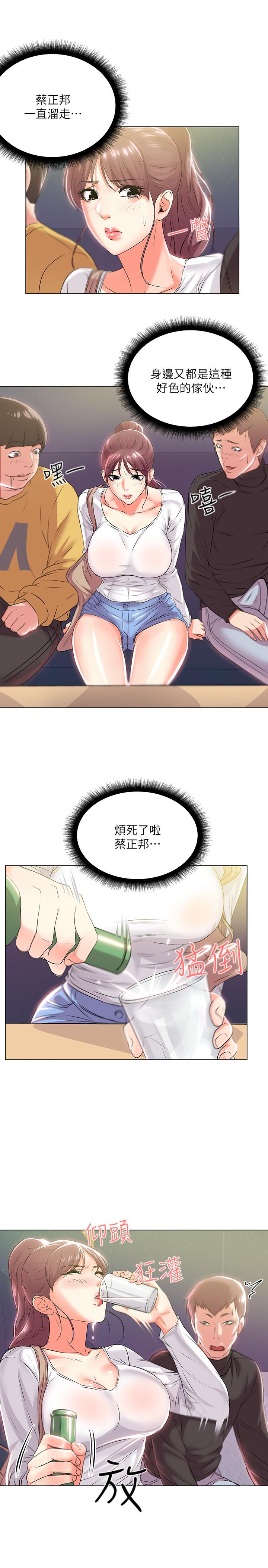 超市的漂亮姐姐[h漫]韩漫全集-超市的漂亮姐姐-第11話-火熱的性愛无删减无遮挡章节图片 