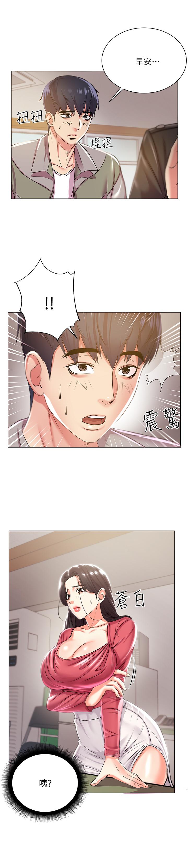 超市的漂亮姐姐[h漫]韩漫全集-超市的漂亮姐姐-第12話-女人們急速轉變的態度无删减无遮挡章节图片 