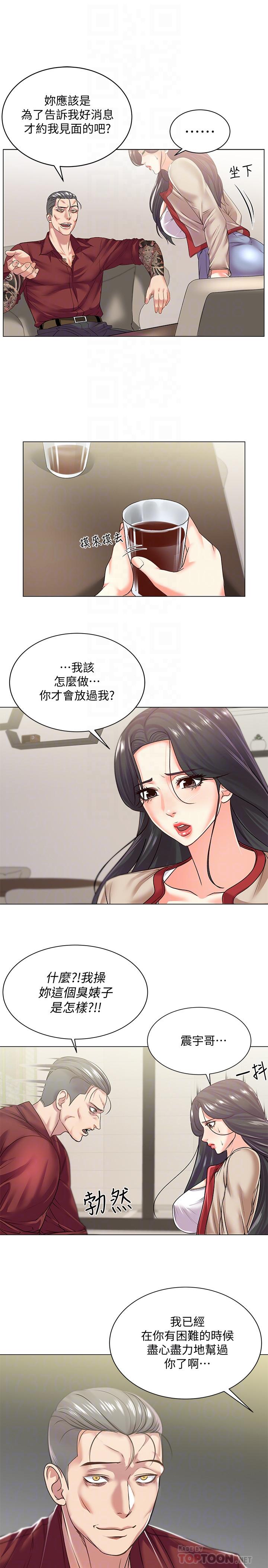超市的漂亮姐姐[h漫]韩漫全集-超市的漂亮姐姐-第15話-恩惠姐，請幫我乳交无删减无遮挡章节图片 