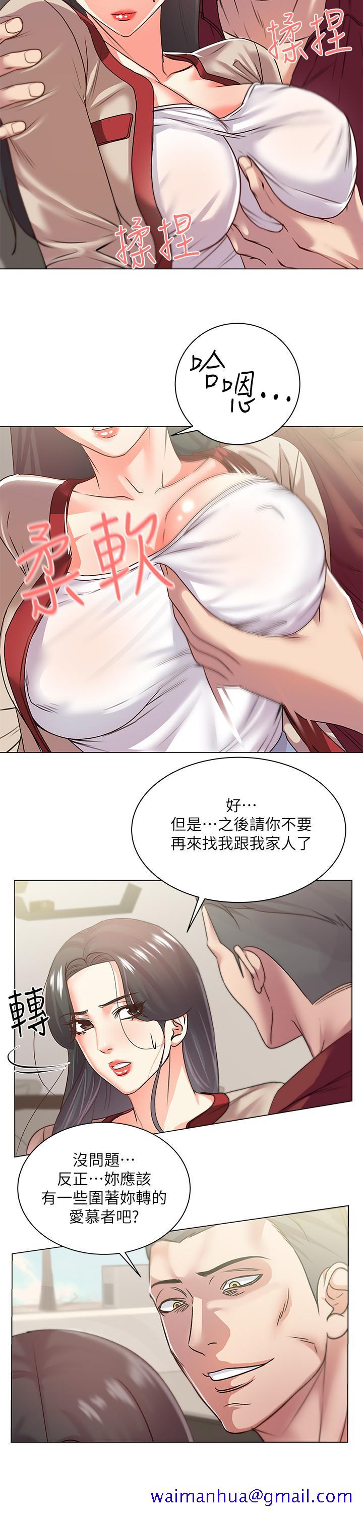 超市的漂亮姐姐[h漫]韩漫全集-超市的漂亮姐姐-第15話-恩惠姐，請幫我乳交无删减无遮挡章节图片 