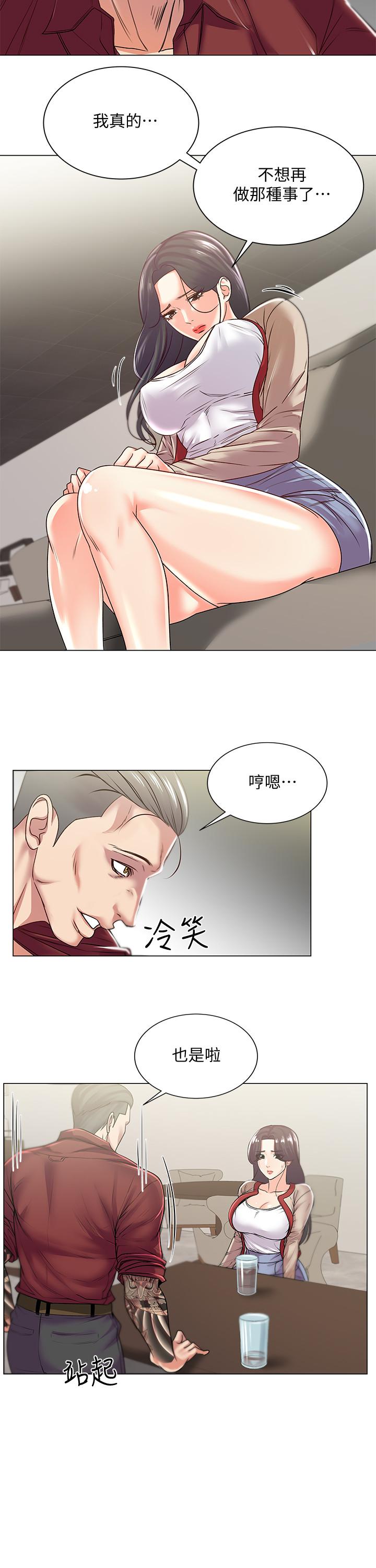 超市的漂亮姐姐[h漫]韩漫全集-超市的漂亮姐姐-第15話-恩惠姐，請幫我乳交无删减无遮挡章节图片 