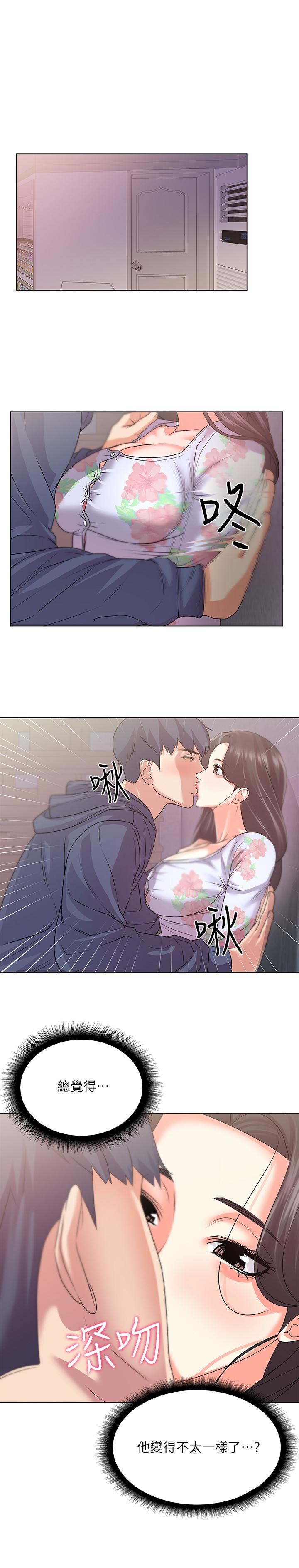 超市的漂亮姐姐[h漫]韩漫全集-超市的漂亮姐姐-第15話-恩惠姐，請幫我乳交无删减无遮挡章节图片 