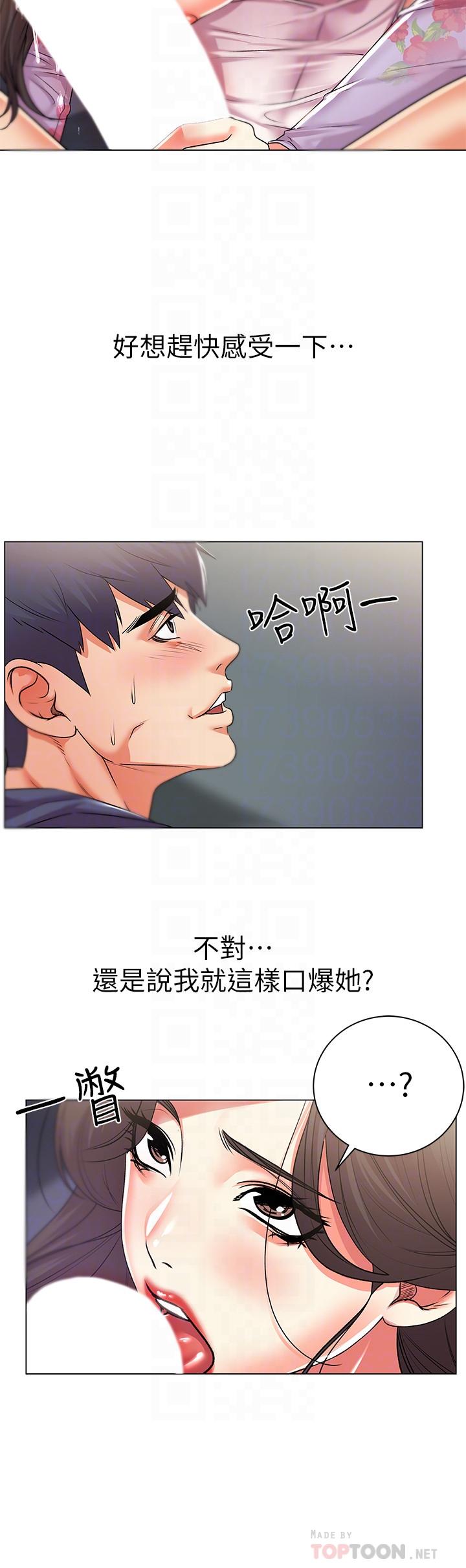 超市的漂亮姐姐[h漫]韩漫全集-超市的漂亮姐姐-第16話-恩惠姐的周到服務无删减无遮挡章节图片 