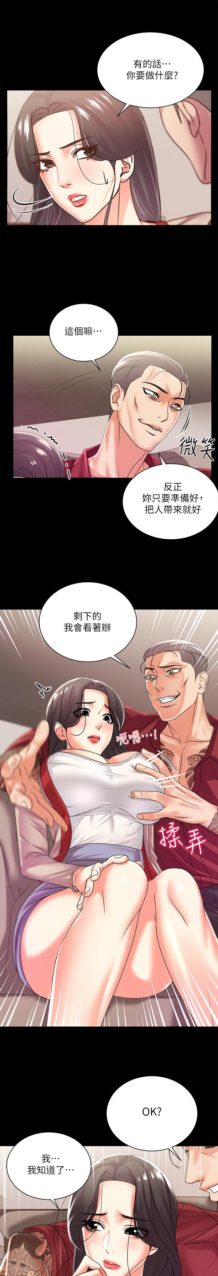 超市的漂亮姐姐[h漫]韩漫全集-超市的漂亮姐姐-第16話-恩惠姐的周到服務无删减无遮挡章节图片 
