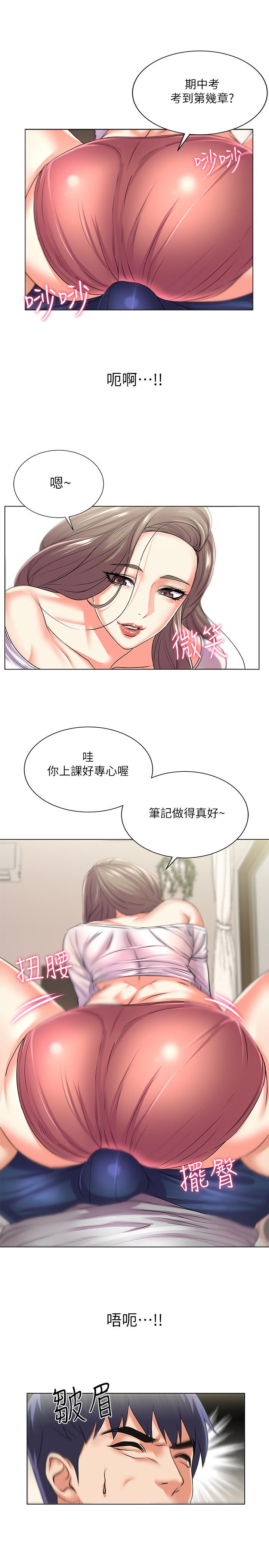 超市的漂亮姐姐[h漫]韩漫全集-超市的漂亮姐姐-第17話-智妍難以抵擋的磨蹭无删减无遮挡章节图片 