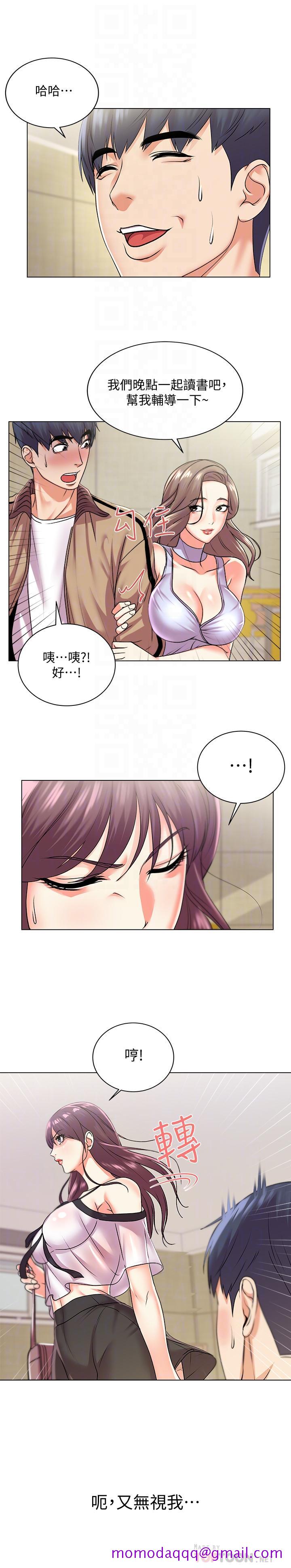 超市的漂亮姐姐[h漫]韩漫全集-超市的漂亮姐姐-第17話-智妍難以抵擋的磨蹭无删减无遮挡章节图片 