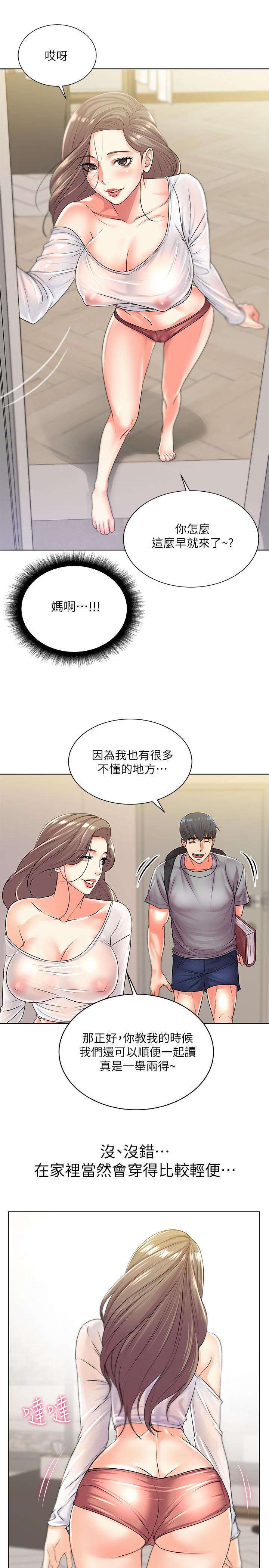 超市的漂亮姐姐[h漫]韩漫全集-超市的漂亮姐姐-第17話-智妍難以抵擋的磨蹭无删减无遮挡章节图片 