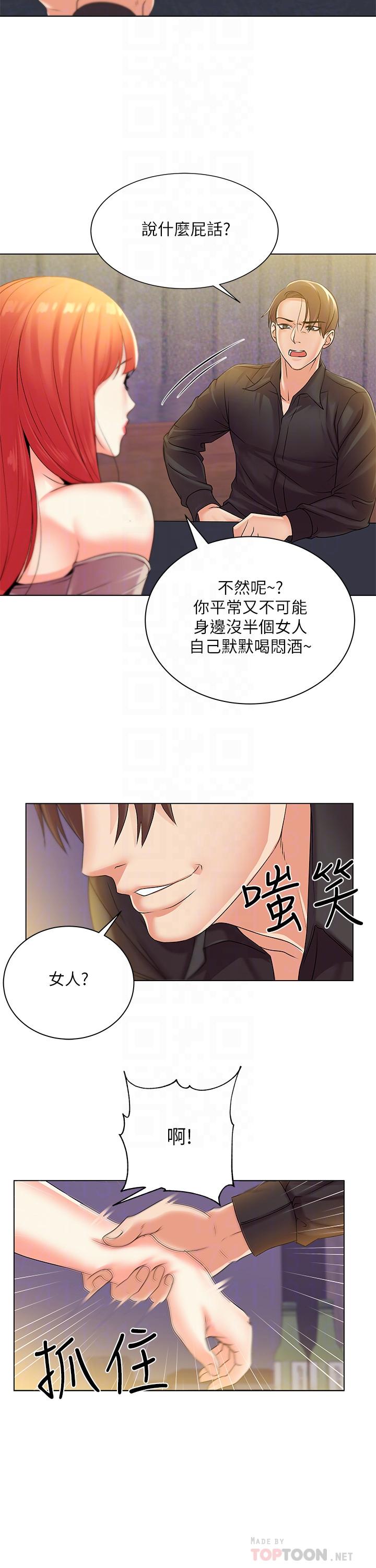 超市的漂亮姐姐[h漫]韩漫全集-超市的漂亮姐姐-第17話-智妍難以抵擋的磨蹭无删减无遮挡章节图片 