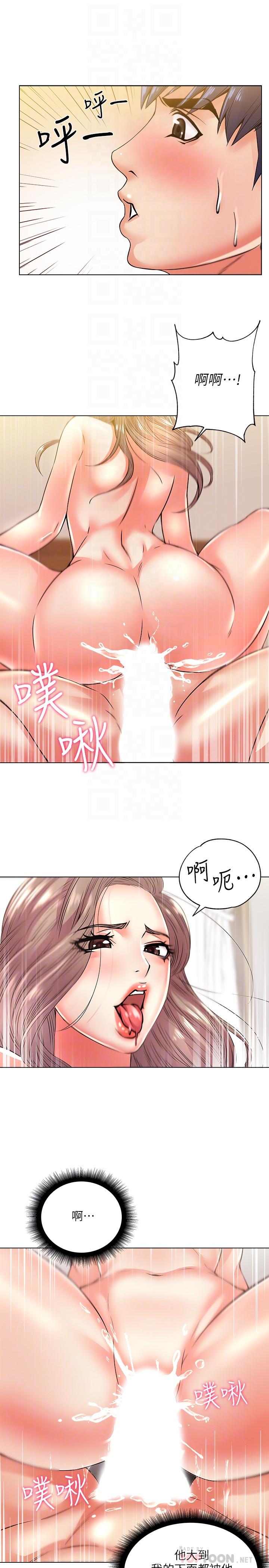 超市的漂亮姐姐[h漫]韩漫全集-超市的漂亮姐姐-第18話-難得一見的大雕无删减无遮挡章节图片 