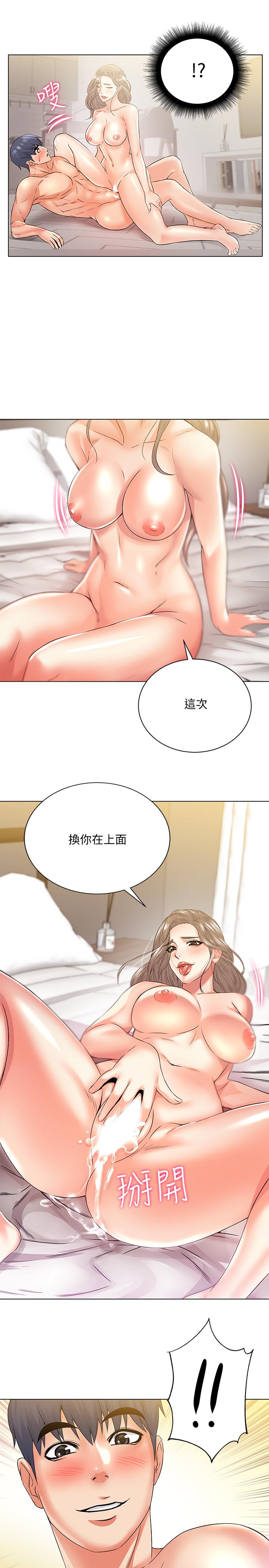 超市的漂亮姐姐[h漫]韩漫全集-超市的漂亮姐姐-第18話-難得一見的大雕无删减无遮挡章节图片 