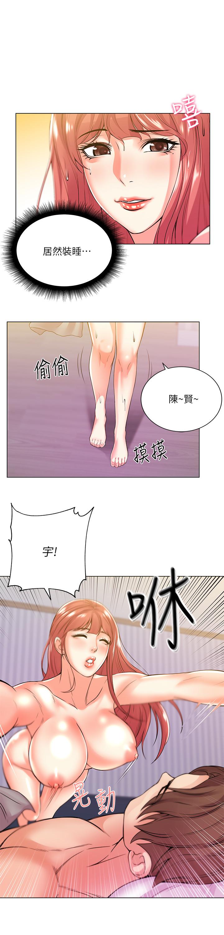 超市的漂亮姐姐[h漫]韩漫全集-超市的漂亮姐姐-第18話-難得一見的大雕无删减无遮挡章节图片 