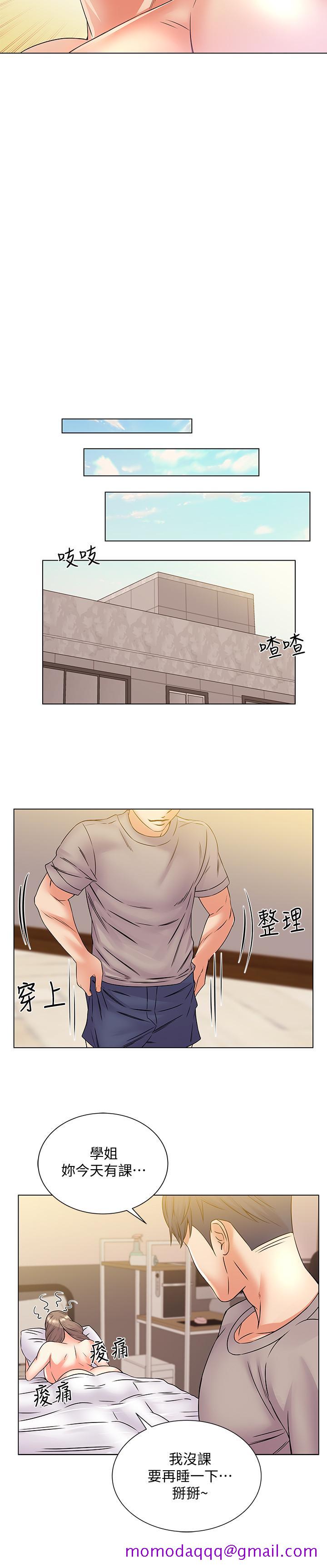 超市的漂亮姐姐[h漫]韩漫全集-超市的漂亮姐姐-第18話-難得一見的大雕无删减无遮挡章节图片 