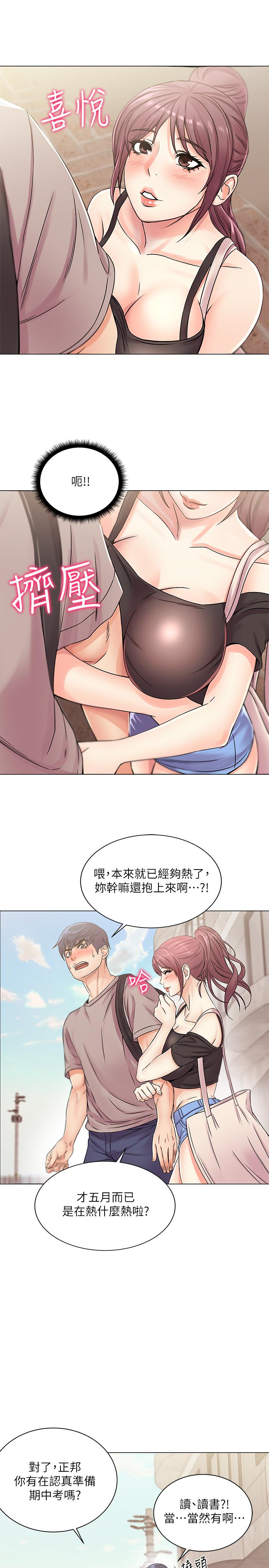 超市的漂亮姐姐[h漫]韩漫全集-超市的漂亮姐姐-第19話-偷偷用身體進攻的朵宜无删减无遮挡章节图片 