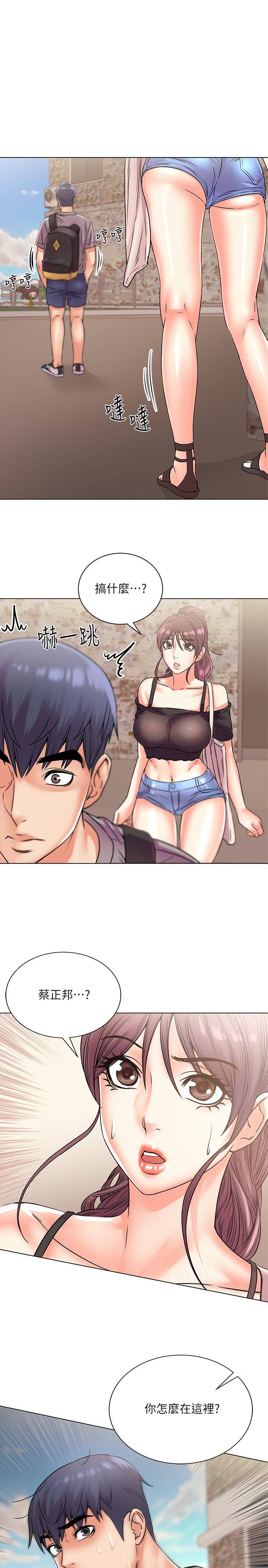 超市的漂亮姐姐[h漫]韩漫全集-超市的漂亮姐姐-第19話-偷偷用身體進攻的朵宜无删减无遮挡章节图片 
