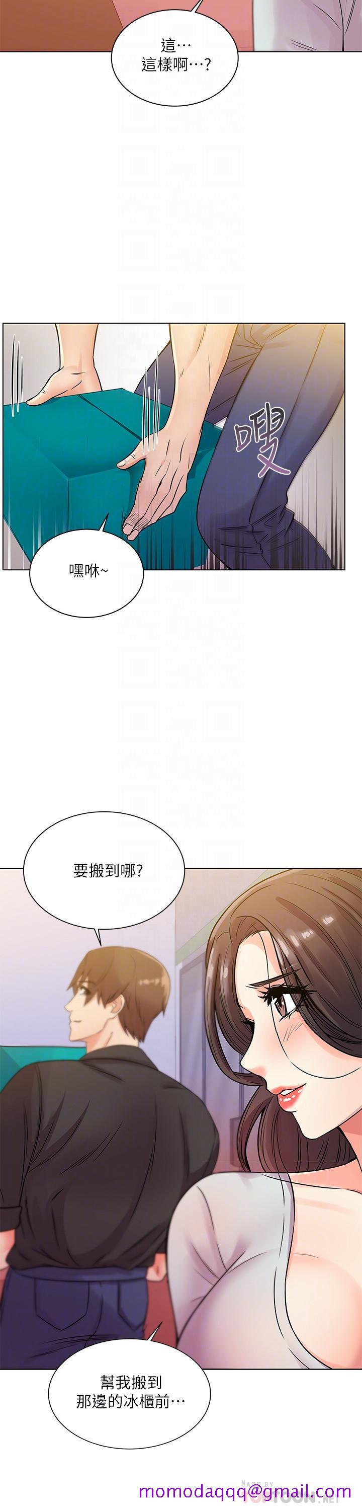 超市的漂亮姐姐[h漫]韩漫全集-超市的漂亮姐姐-第19話-偷偷用身體進攻的朵宜无删减无遮挡章节图片 