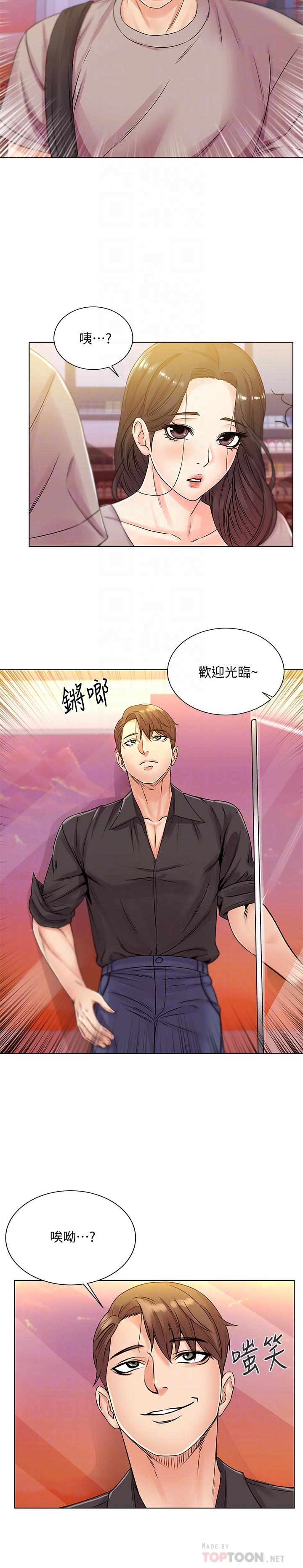 超市的漂亮姐姐[h漫]韩漫全集-超市的漂亮姐姐-第19話-偷偷用身體進攻的朵宜无删减无遮挡章节图片 