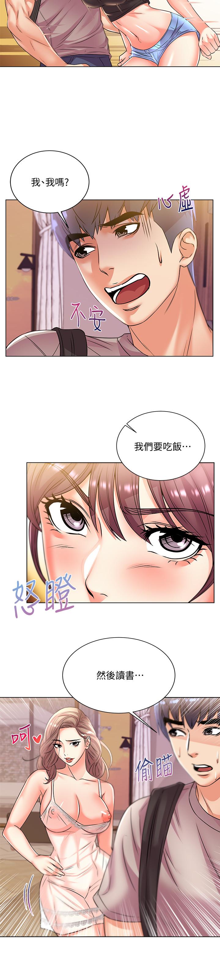 超市的漂亮姐姐[h漫]韩漫全集-超市的漂亮姐姐-第20話-現在開始只能跟我做！无删减无遮挡章节图片 