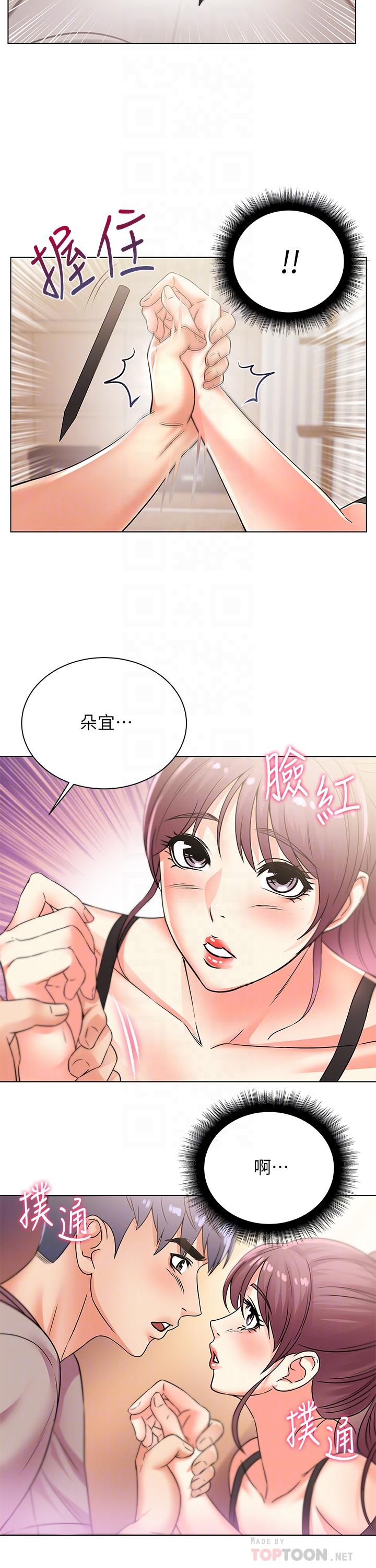 超市的漂亮姐姐[h漫]韩漫全集-超市的漂亮姐姐-第20話-現在開始只能跟我做！无删减无遮挡章节图片 