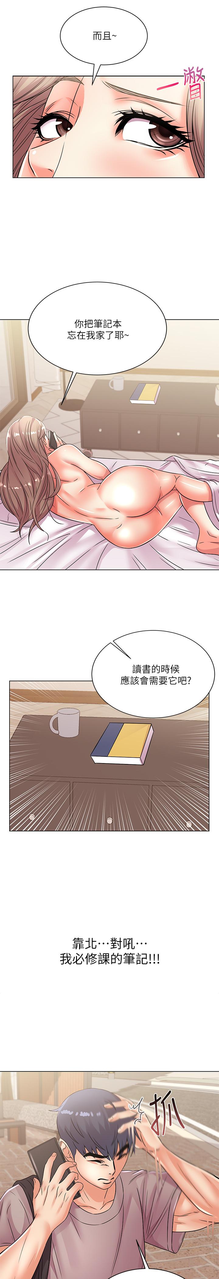 超市的漂亮姐姐[h漫]韩漫全集-超市的漂亮姐姐-第20話-現在開始只能跟我做！无删减无遮挡章节图片 