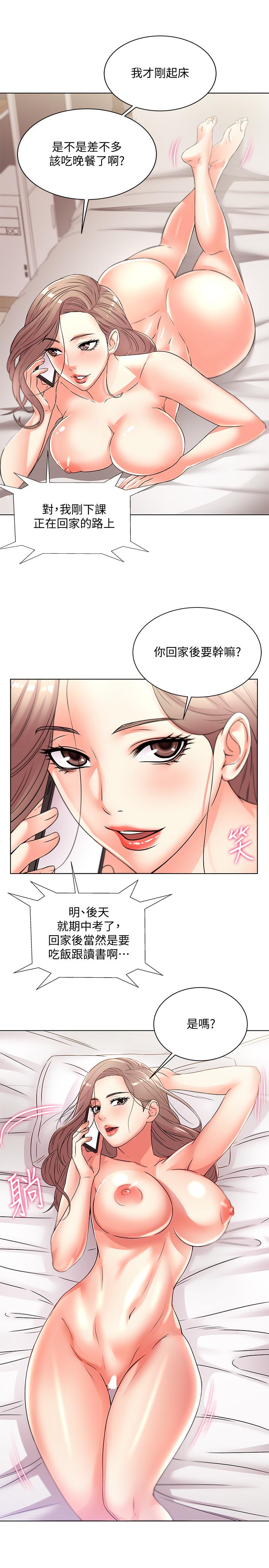 超市的漂亮姐姐[h漫]韩漫全集-超市的漂亮姐姐-第20話-現在開始只能跟我做！无删减无遮挡章节图片 