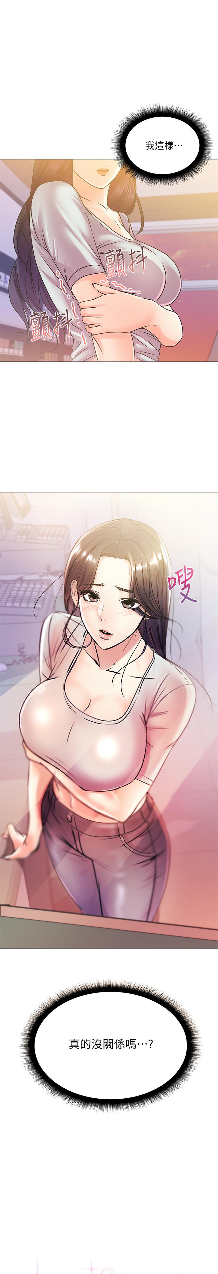 超市的漂亮姐姐[h漫]韩漫全集-超市的漂亮姐姐-第20話-現在開始只能跟我做！无删减无遮挡章节图片 