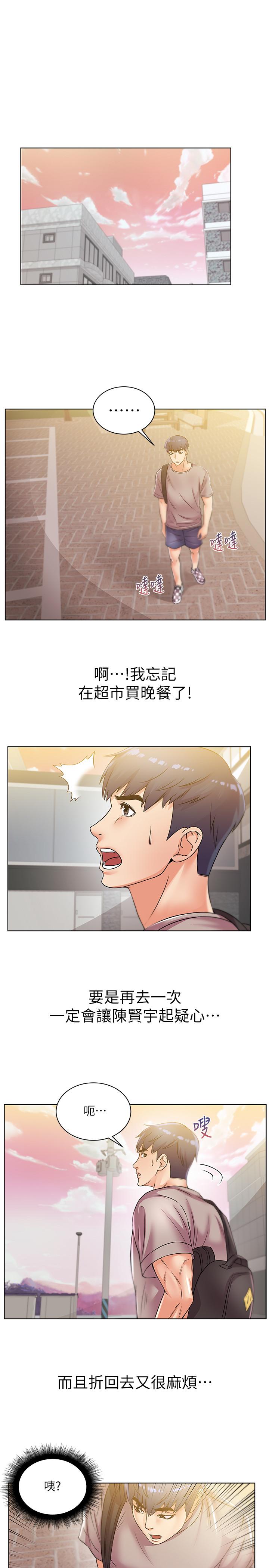 超市的漂亮姐姐[h漫]韩漫全集-超市的漂亮姐姐-第20話-現在開始只能跟我做！无删减无遮挡章节图片 