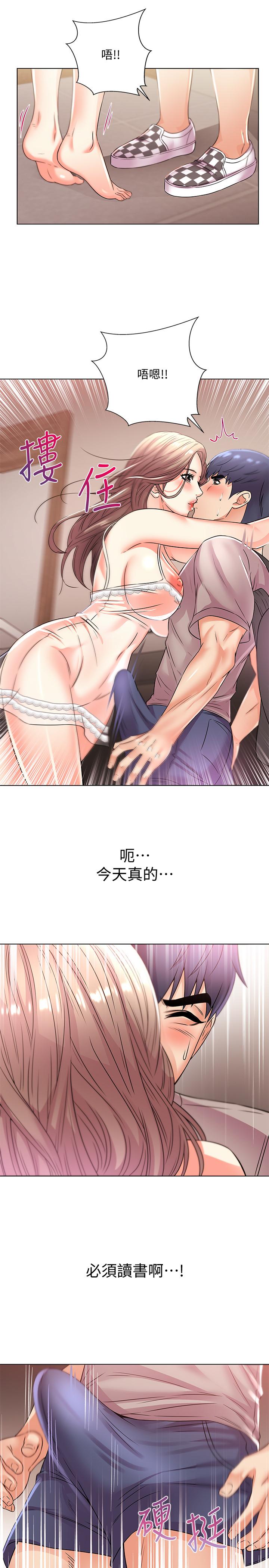超市的漂亮姐姐[h漫]韩漫全集-超市的漂亮姐姐-第20話-現在開始只能跟我做！无删减无遮挡章节图片 