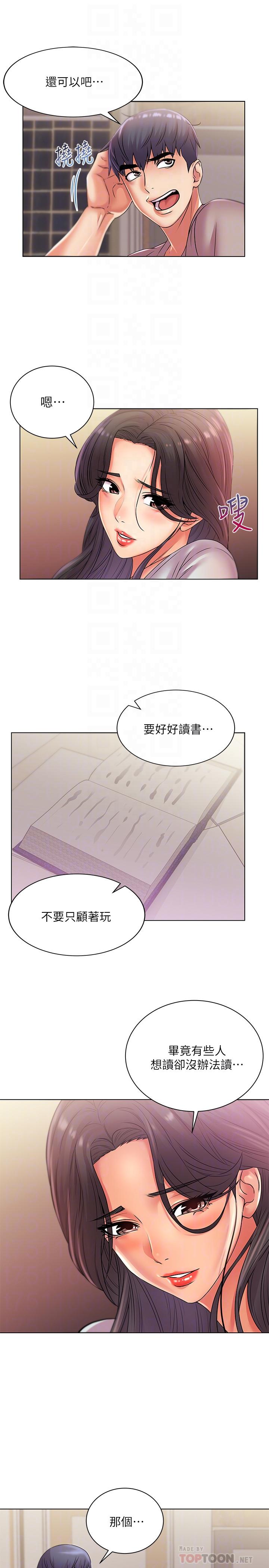 超市的漂亮姐姐[h漫]韩漫全集-超市的漂亮姐姐-第22話-在租屋處品嚐恩惠姐的香唇无删减无遮挡章节图片 