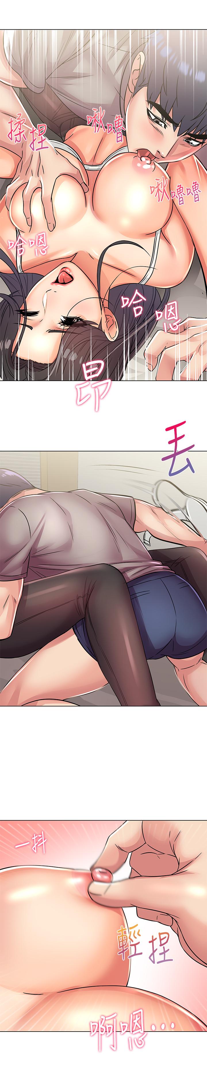 超市的漂亮姐姐[h漫]韩漫全集-超市的漂亮姐姐-第23話-美味的恩惠姐无删减无遮挡章节图片 