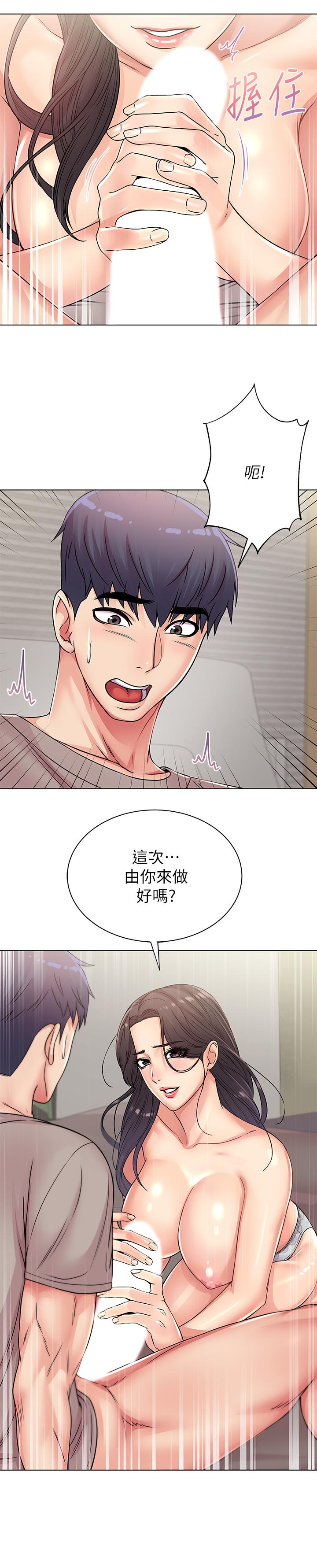 超市的漂亮姐姐[h漫]韩漫全集-超市的漂亮姐姐-第24話-下腹被填滿的感覺无删减无遮挡章节图片 
