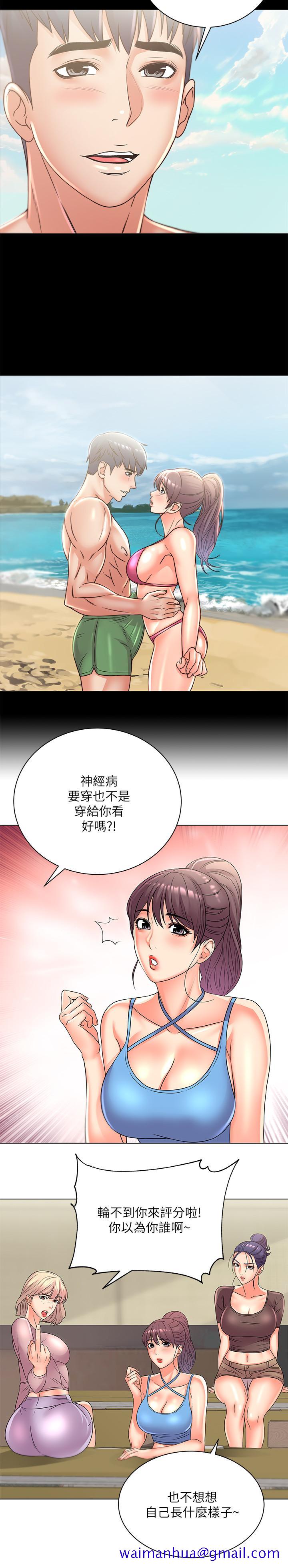 超市的漂亮姐姐[h漫]韩漫全集-超市的漂亮姐姐-第26話-宿營是大學生活的精髓无删减无遮挡章节图片 
