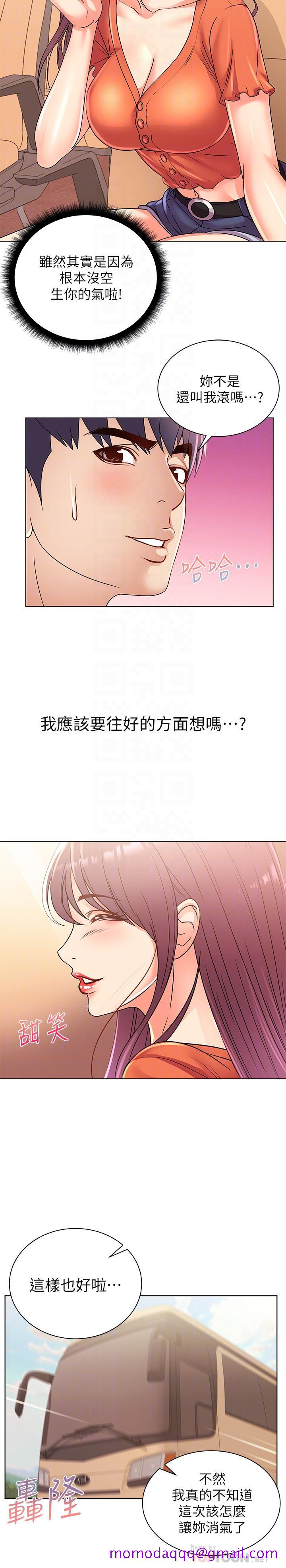 超市的漂亮姐姐[h漫]韩漫全集-超市的漂亮姐姐-第27話-別有用心的宿營準備无删减无遮挡章节图片 