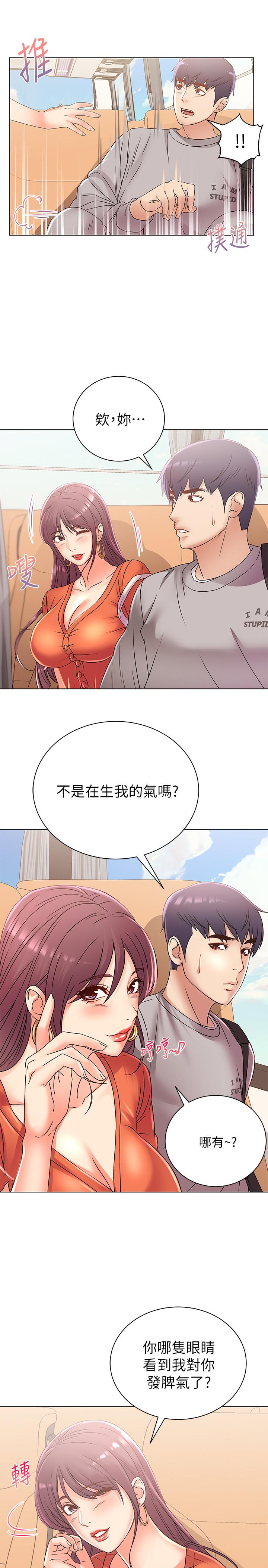 超市的漂亮姐姐[h漫]韩漫全集-超市的漂亮姐姐-第27話-別有用心的宿營準備无删减无遮挡章节图片 