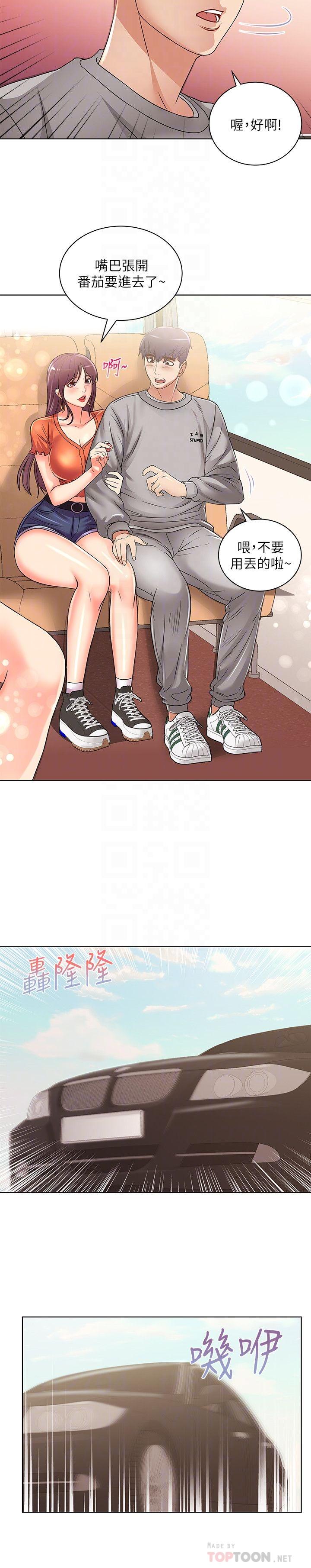 超市的漂亮姐姐[h漫]韩漫全集-超市的漂亮姐姐-第27話-別有用心的宿營準備无删减无遮挡章节图片 