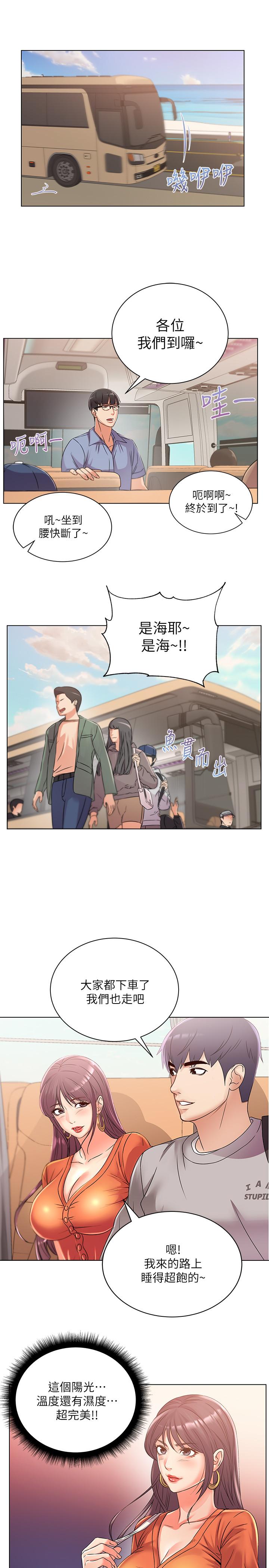 超市的漂亮姐姐[h漫]韩漫全集-超市的漂亮姐姐-第28話-朵宜的比基尼无删减无遮挡章节图片 