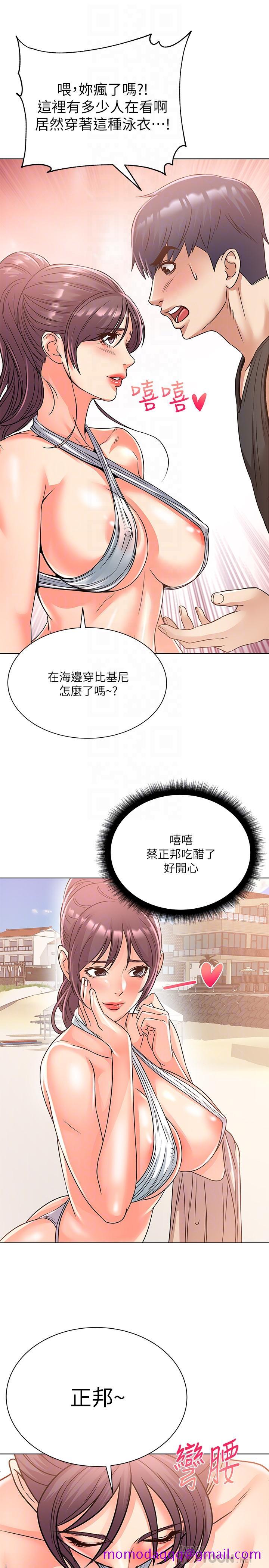 超市的漂亮姐姐[h漫]韩漫全集-超市的漂亮姐姐-第28話-朵宜的比基尼无删减无遮挡章节图片 